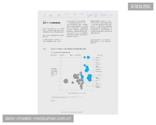 后2026年,市场主战场将从新建场馆转向存量场馆的结构延寿,基于盐雾测试的再评估与防腐升级将催生百亿级市场 后2026年,市场主战场将从新建场馆转向存量场馆的结构延寿,基于盐雾测试的再评估与防腐升级将催生百亿级市场